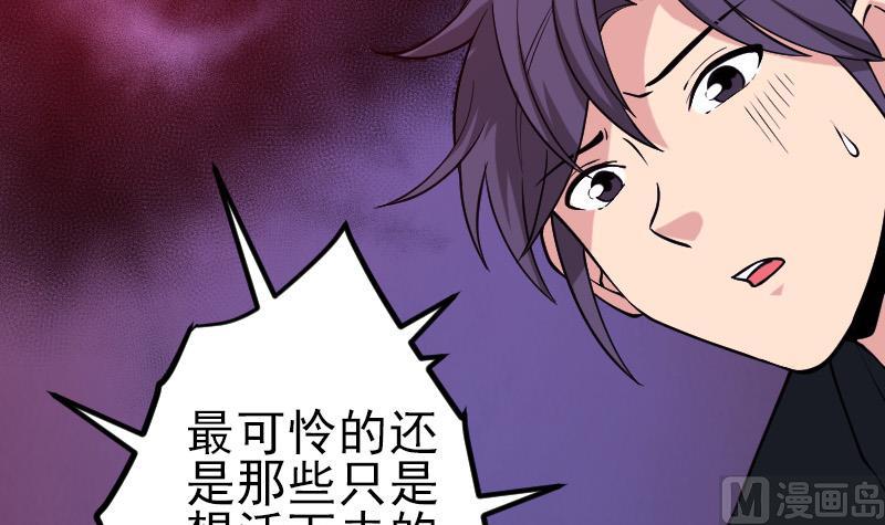 第195话 根源14