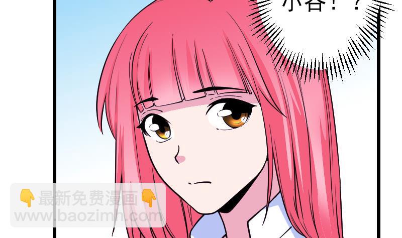 第195话 根源16