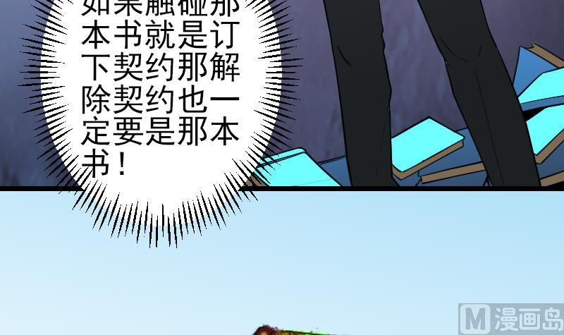 第195话 根源51