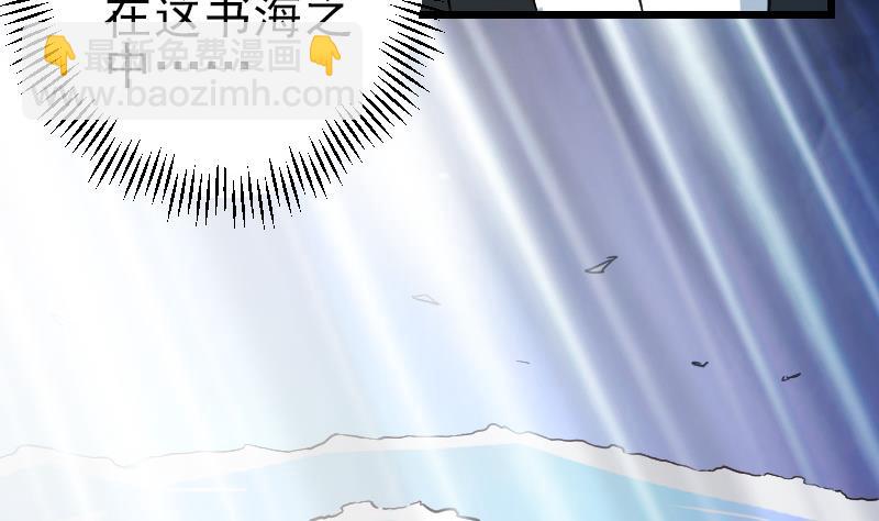 第195话 根源55