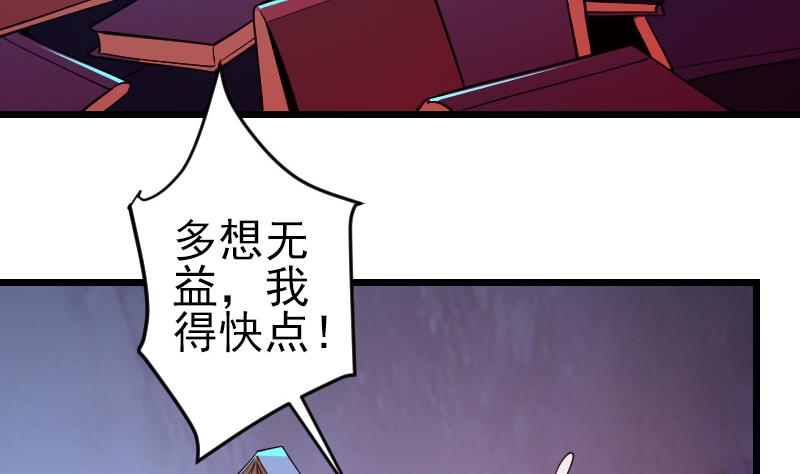 第195话 根源58