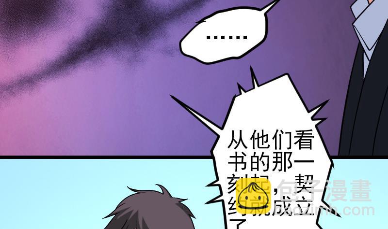 第195话 根源6