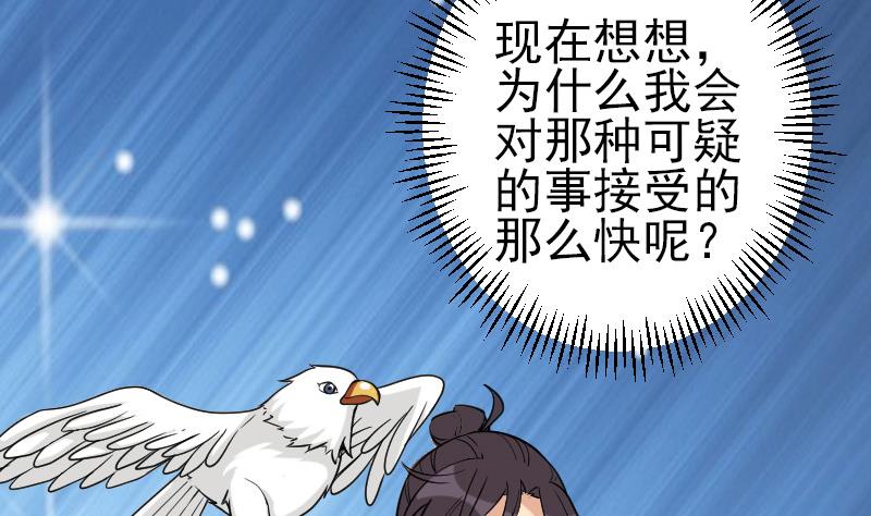 第195话 根源61