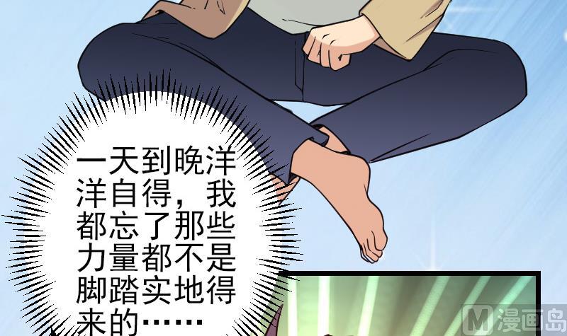 第195话 根源63