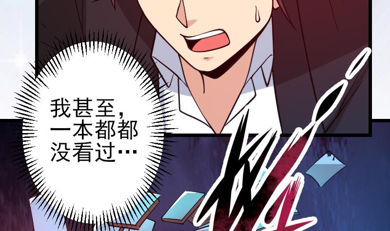 第195话 根源65