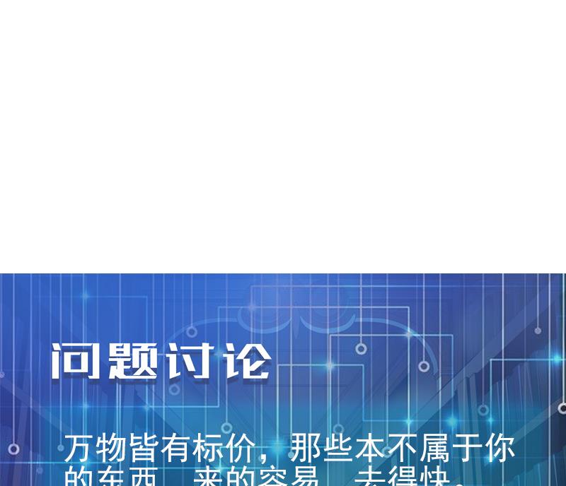 第195话 根源68