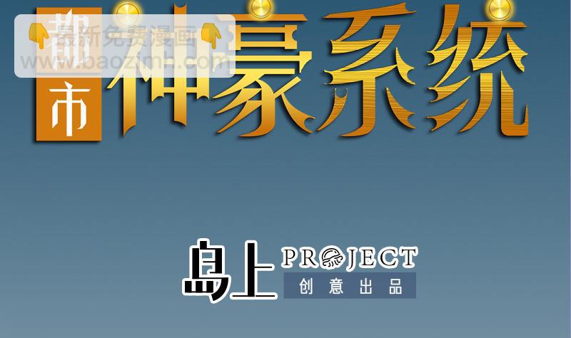 第196话 再会1