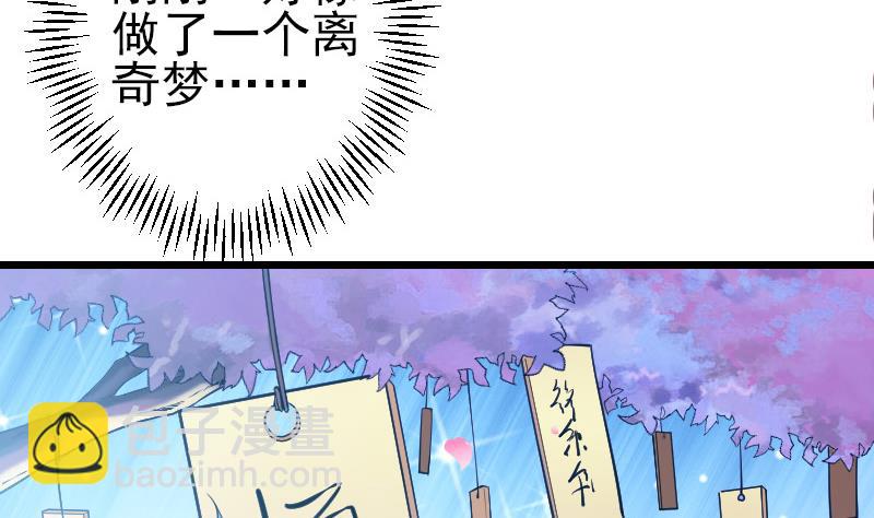 第196话 再会101