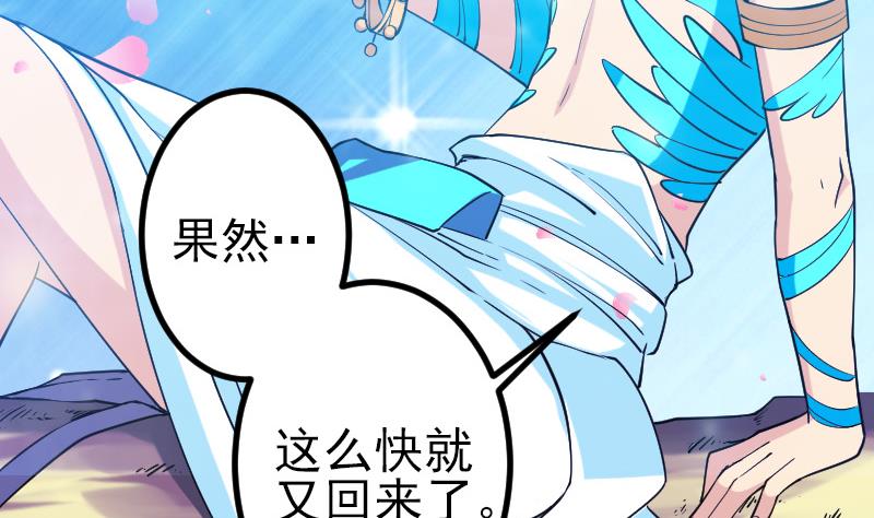 第196话 再会108