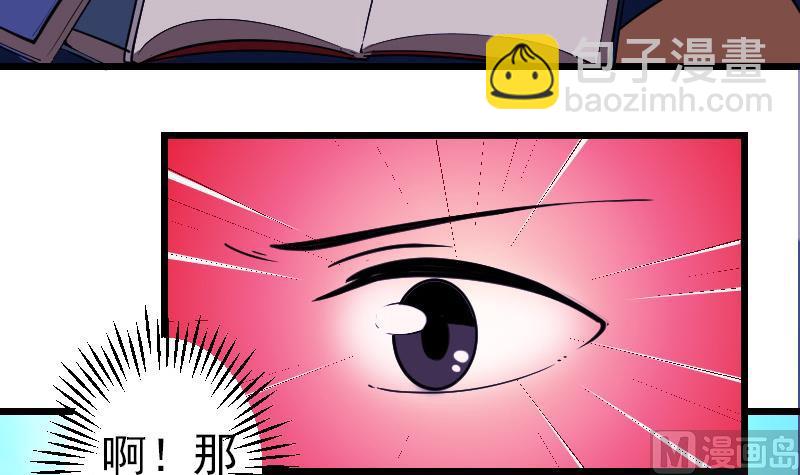 第196话 再会11