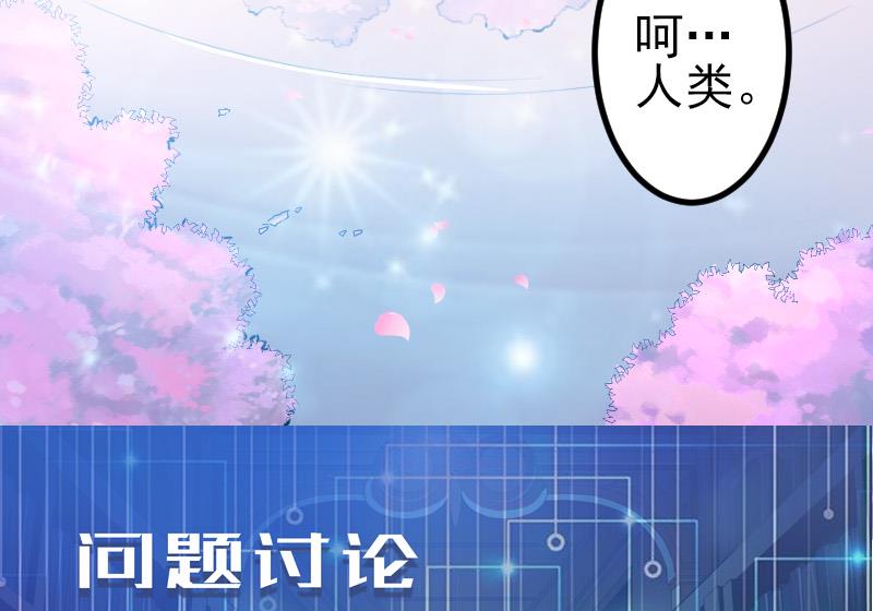 第196话 再会111