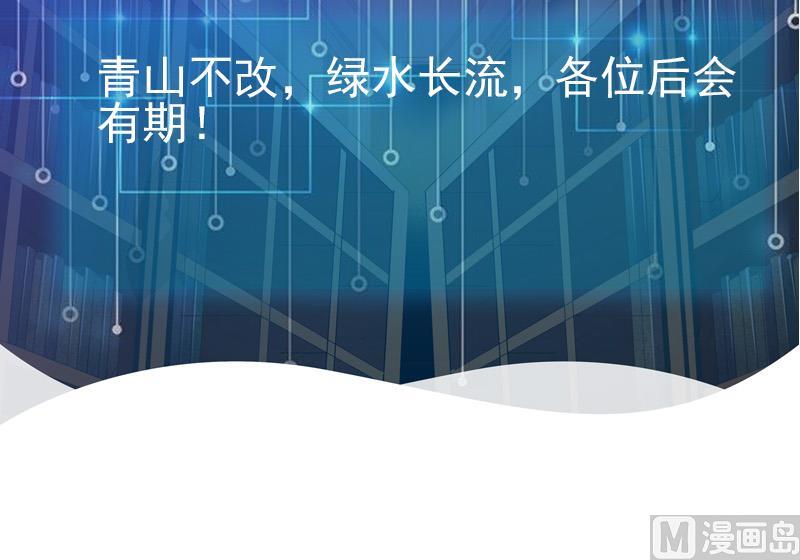 第196话 再会112
