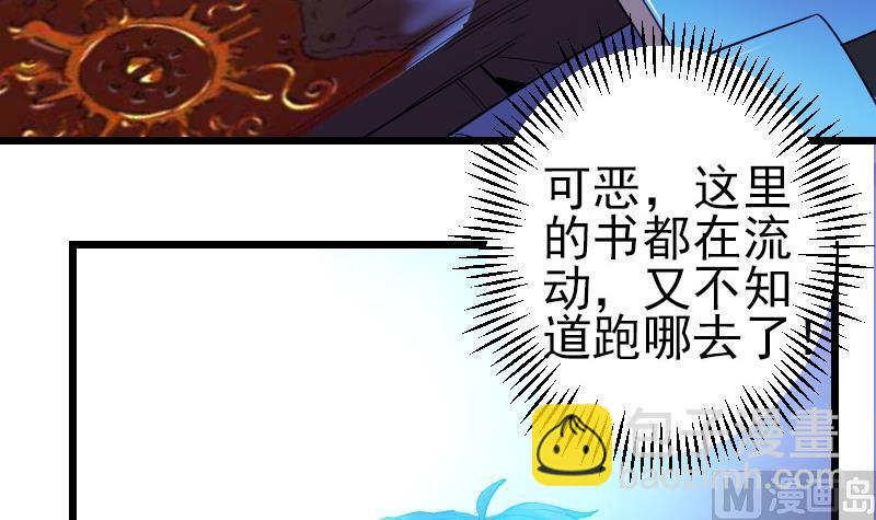 第196话 再会23