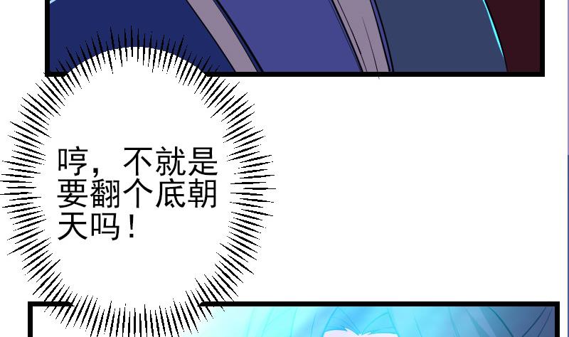 第196话 再会25