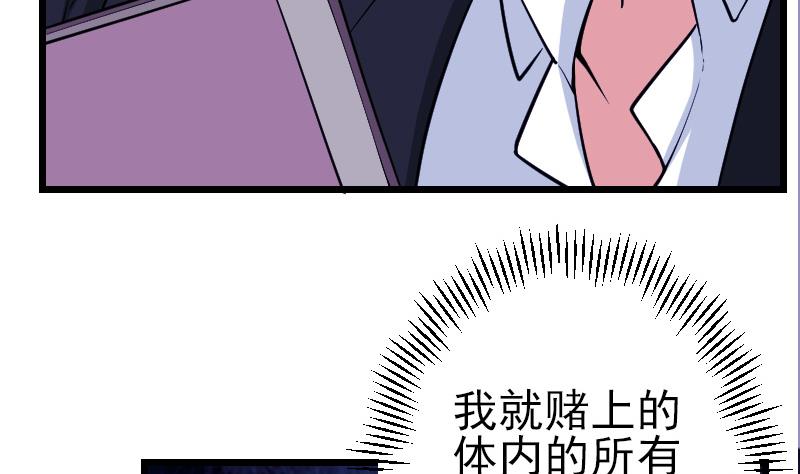 第196话 再会27