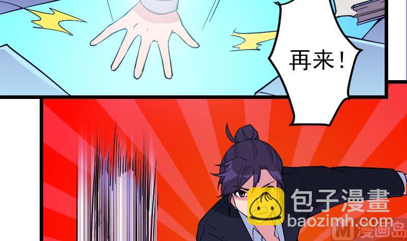 第196话 再会54