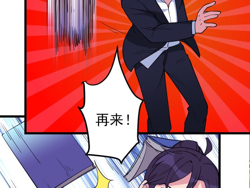 第196话 再会55