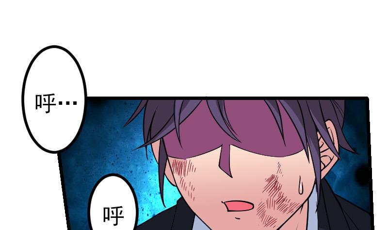 第196话 再会58