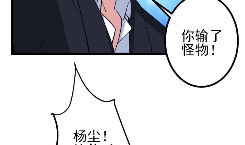第196话 再会65