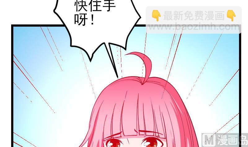 第196话 再会66
