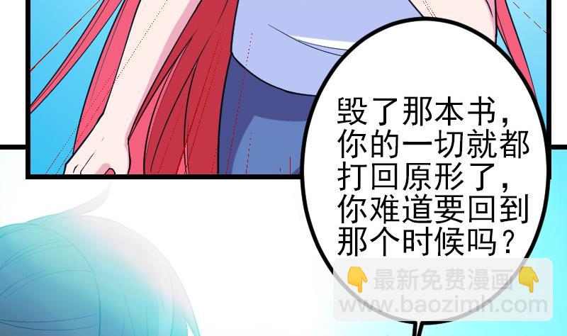 第196话 再会68