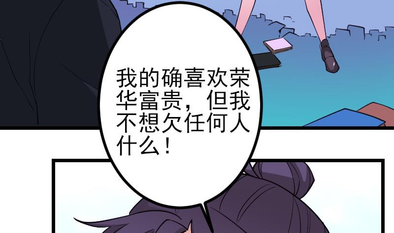 第196话 再会70