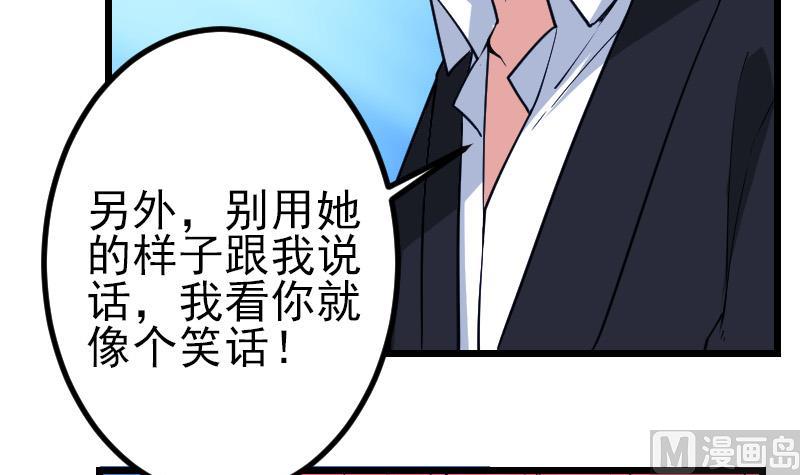 第196话 再会72