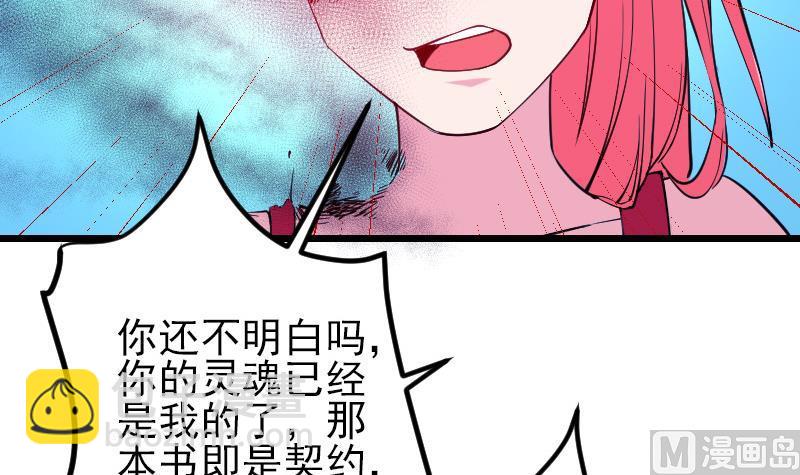 第196话 再会75