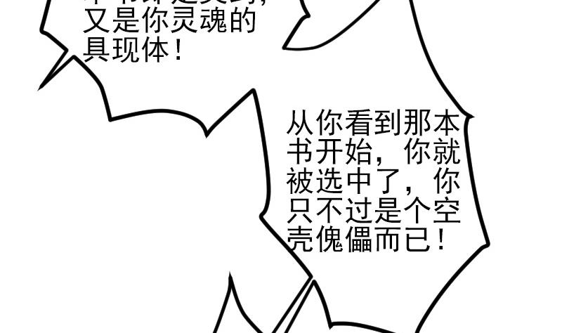 第196话 再会76