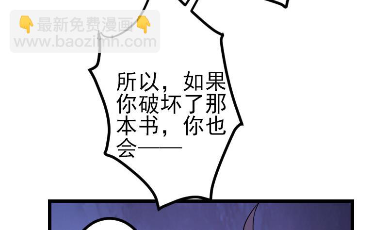 第196话 再会77