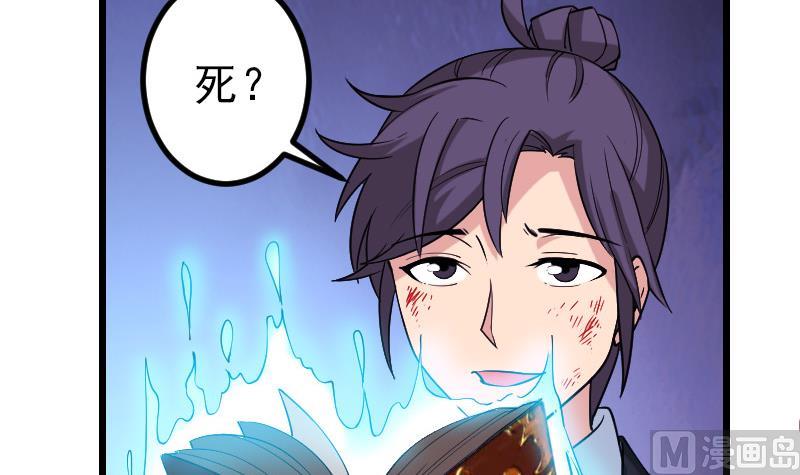 第196话 再会78
