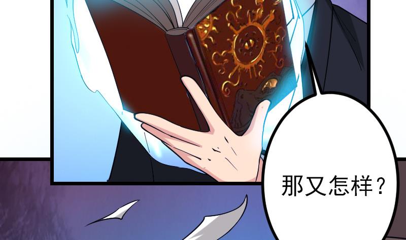 第196话 再会79