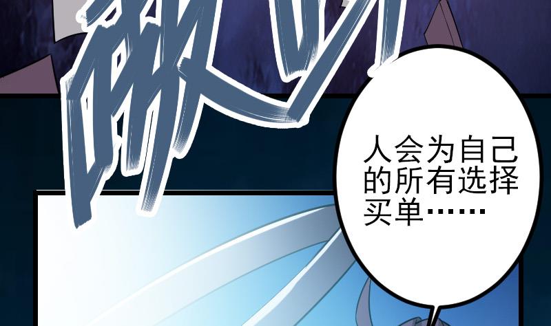 第196话 再会82