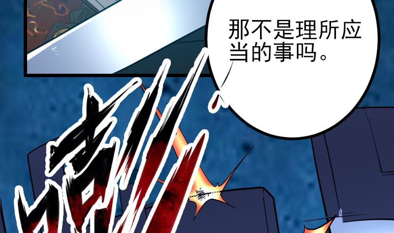 第196话 再会85