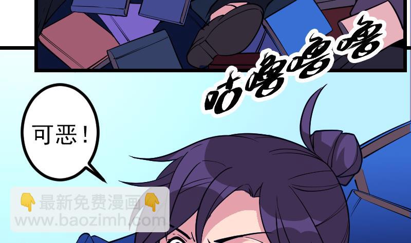 第196话 再会9