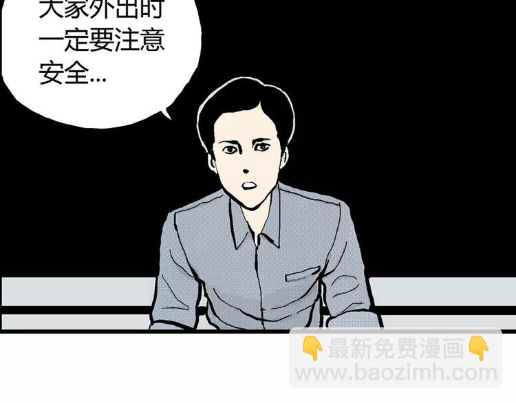 第1话 沉默盒（一）100