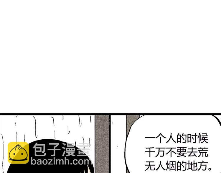 第1话 沉默盒（一）105