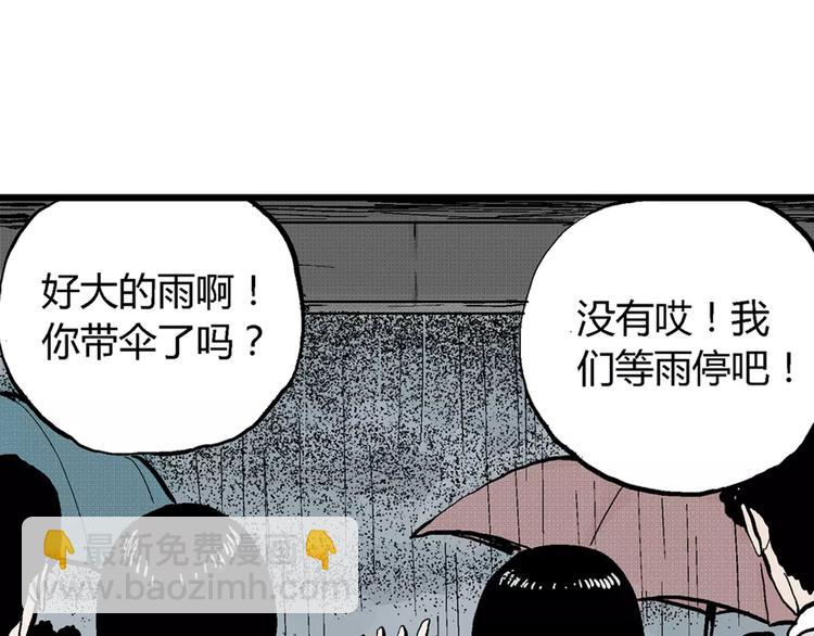 第1话 沉默盒（一）116