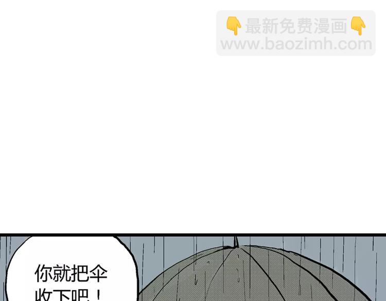 第1话 沉默盒（一）131