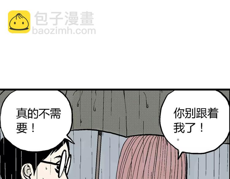 第1话 沉默盒（一）133