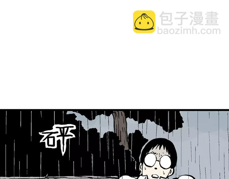 第1话 沉默盒（一）138