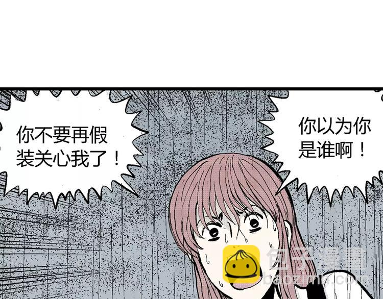 第1话 沉默盒（一）140