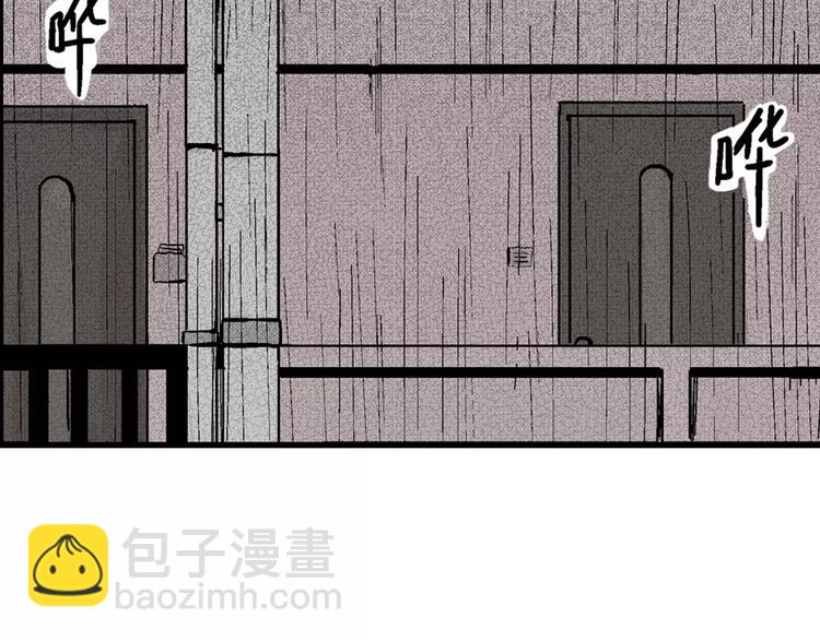 第1话 沉默盒（一）149