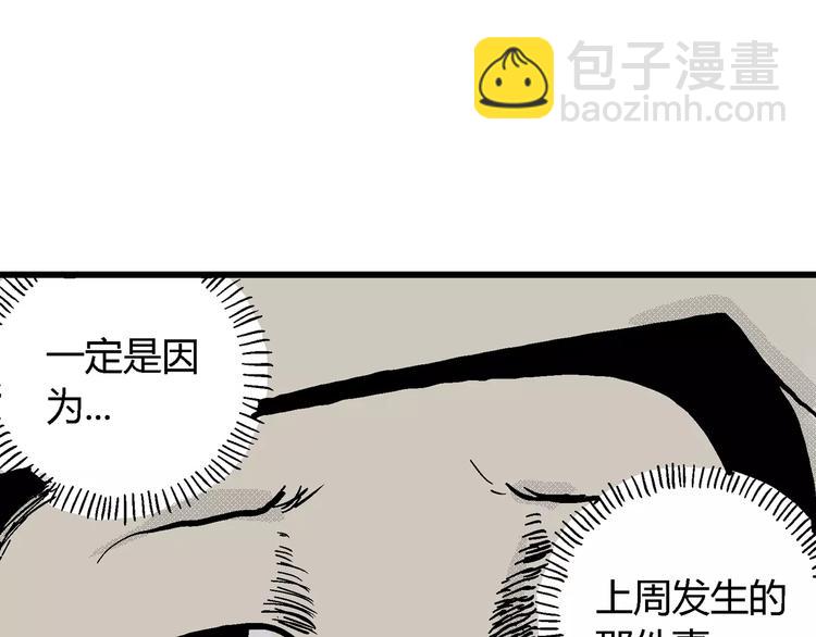 第1话 沉默盒（一）158