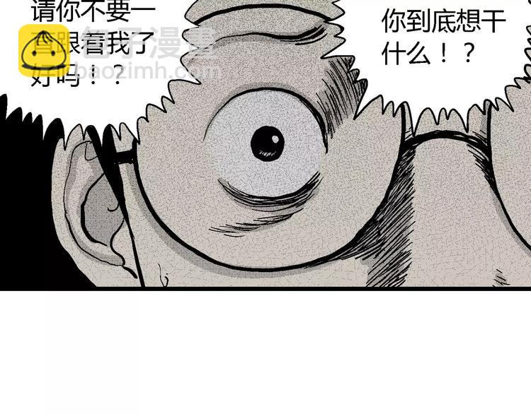 第1话 沉默盒（一）160