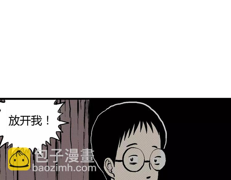 第1话 沉默盒（一）170
