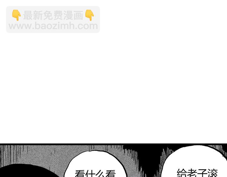 第1话 沉默盒（一）180