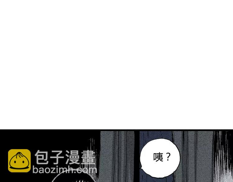 第1话 沉默盒（一）190