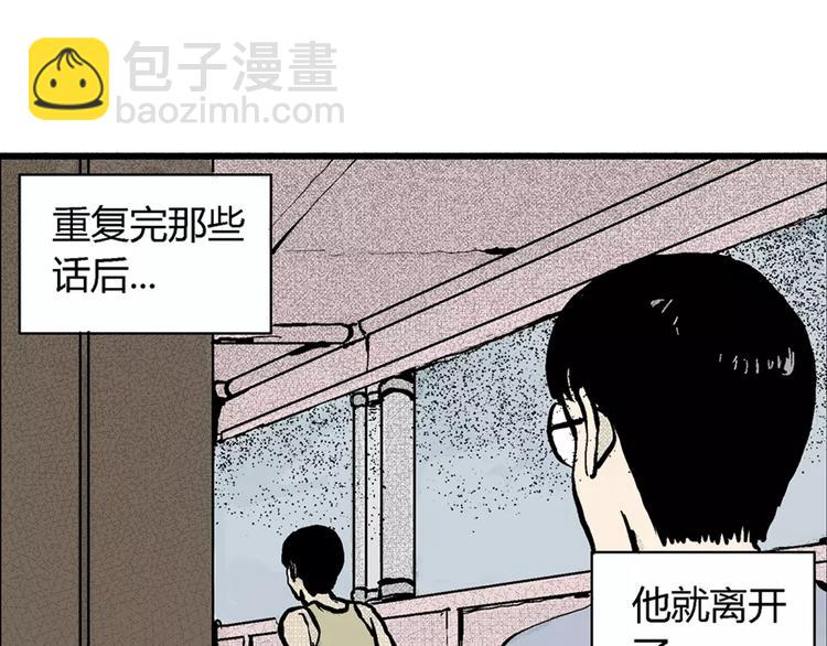第1话 沉默盒（一）20
