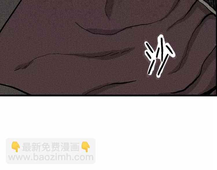 第1话 沉默盒（一）201